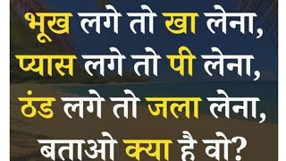 Ias Ips interview question ll आईएएस इंटरव्यू क्वेश्चन ll ias ips interview video in hindi ll Gk #ias