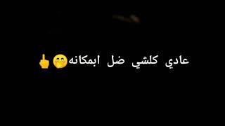 🧐🤔#اي عادي