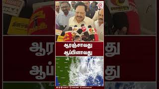 ஆரஞ்சாவது ஆப்பிளாவது | Shorts | Duraimurugan | MK Stalin | M Nadu News