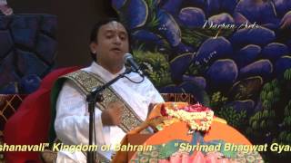 27. SBGYM Bahrain Album 2014: Intro + Muktiyog by P.P.G.108, Shree Yedunathji Mahodayshriji.