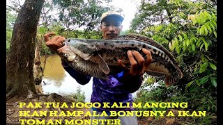 PAK TUA JOGO KALI MANCING IKAN HAMPALA  DAPAT BONUS IKAN TOMAN MONSTER