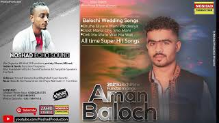 Balochi Wedding Song Aman Baloch | Zahid Stereo Balochi Wedding Song