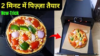 घर पर बनायें बाजार वाला पिज़्ज़ा | Pan Pizza Recipe Restaurant Style At Home | How To Make Pizza 2024