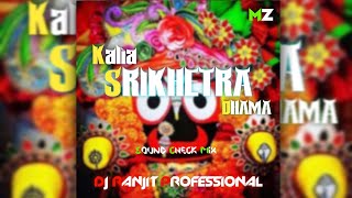 KALIA SRIKHETRA DHAMA || SOUND CHEAK || DJ RANJIT  PROFESSIONAL