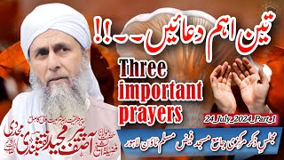 Teen Aham Duaen||Three Important Prayers|Majlis E Zikar Al Sheikh Molana Peer Asif Majeed Naqshbandi