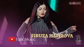 Фируза Хафизова - Руз надидам (Соли нави 2019) Firuza Hafizova - Ruz nadidam