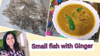 আদাৰে সৰু মাছৰ জোল । Ginger curry with small fish | Assamese vlog