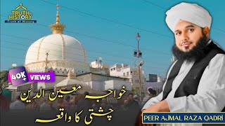 Khwaja Moin Uddin Chisty (Ra) Ka Waqia || Peer Ajmal Raza Qadri Bayan || Truth of History