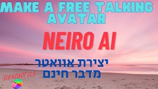 Neiro AI -free avatar and text to speech