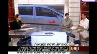 6 with   interview noam and yoni