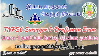 TNPSC Field surveyor /Class 3/ Chain Survey details objective Question