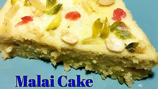 মালাই কেক | Malai Cake | #shorts Malai cake recipe in Bangla