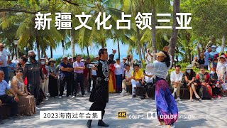 如果说东北人控制了三亚的旅游 那么新疆人就控制了三亚的文化