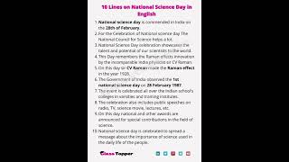 10 lines speech on National Science Day