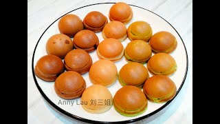 刘三姐【Kaya Ball】详细的制作过程