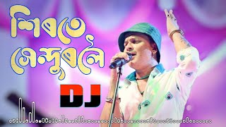 শিৰতে সেন্দুৰলৈ | Dj Remix Song Zubeen Garg | New Assamese Song 🥰 #assamese_song