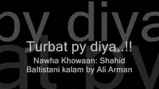 Shahid Baltistani: Turbat Py Diya Kalam By Ali Arman Baltistani