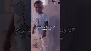 اي الجواب باين من عنوانه🙄