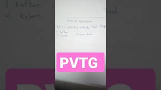 PVTG of Maharashtra | upsc video | Gk videos in hindi | #youtubevideos