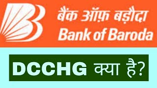 bank of baroda dcchg | bank of baroda dcardfee | dcchg charges bank of baroda