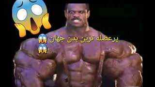 بدن فقط مال خودت بقیه اداتو درمیارن داداش 🤣🤣