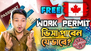 ফ্রিতে কানাডায়  LMIA Work Permit ভিসা পাবেন কিভাবে? Job Apply in Canada | Visa Processing 2025