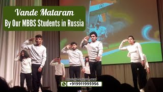 "Vande Mataram" - Omkar Medicom Indian MBBS Students Musical Event at Altai State Medical University