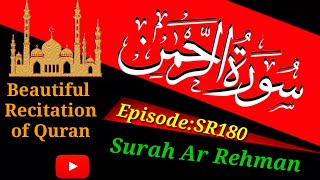 Surah Rehman | Recitation  |  Complete  |Rehman No55 Eapisode:SR180 | سورۃ الرحمن | تلاوت قران | 🕋🔥