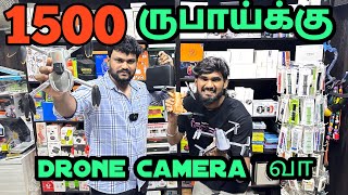 Best Drone Dual Camera | 4K Drones  | Premium Drones | Budget Drone Cameras | Kural 360