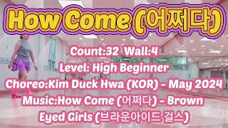 하이초급How Come (어쩌다) Count:32Wall:4 Level:High Beginner