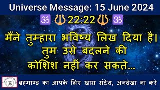 🔱22:22🔱मैंने तुम्हारा भविष्य लिख दिया है। तुम उसे बदलने की कोशिश नहीं कर सकते|  #shiva  |  #shiv