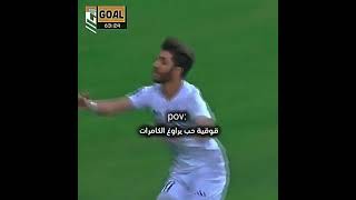 حسن قوقيه جديدي #football​ #جديد​ #نادي_الزوراء​ #نادي_الزوراء​ #love​ #لايك_والاشتراك_فضلأ