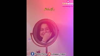 Pashto New Poetry 2024 | Muner Buneri Pashto poetry || سړيه مه په تندر اوله || sad poetry 😢