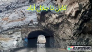 Kabul to Jalalabad سفر کابل به جلال آباد           #tolo #tolonews #kabul