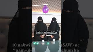 Islamic Quiz | Balloon Burst Fun (Part-14)