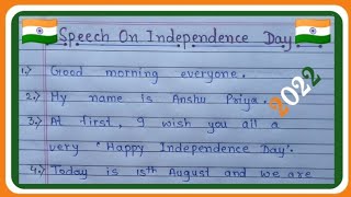 10 lines On Independence Day // Speech On Independence Day in english // @jyotishmathzone...5391