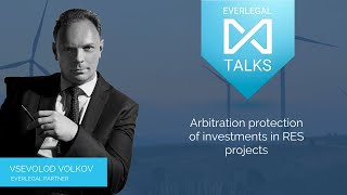 EVERLEGAL TALKS  |  Energy #1 |  Arbitration protection of investments in RES projects