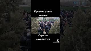 АКТАУ МИТИНГ