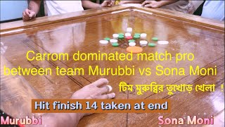 Carrom dominated match pro between team Murubbi vs Sona Moni |#carrom #challenge #ytviral #fyp