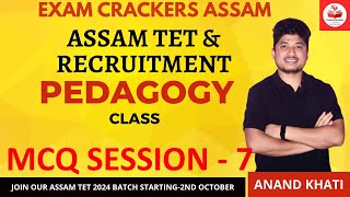 ASSAM TET 2024 | IMPORTANT MCQ SESSION - 7 | BY ANAND KHATI SIR