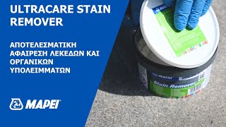 ULTRACARE STAIN REMOVER by MAPEI