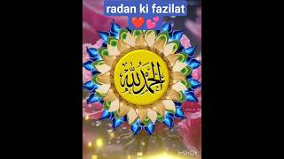 ramzan ki fazilat #ramazan  #trending #viral #shortsfeed #shortsfeed #shortsfeed