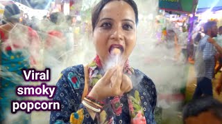 Viral smoky pop corn || Funny smoky biscuits #smoky #viral