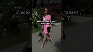 А что умеешь ты ?