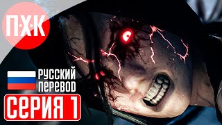 THE KILLING ANTIDOTE Прохождение 1 ᐅ Resident Evil от мира моды.