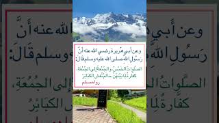 من أقوال الرسول صلى الله عليه وسلم ‏⁧‫#السنة_النبوية #رواه_مسلم #أخرجه_مسلم  ‬⁩ً