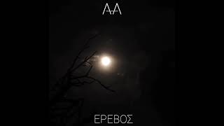 AA - EREVOS . AA - ΕΡΕΒΟΣ