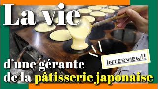 PÂTISSERIE JAPONAISE À TOKYO -- INTERVIEW --