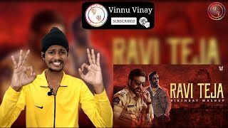 Happy Birthday Ravi Teja | Ravi Teja Birthday Mashup | Stalwart Studio | Reaction | Vinnu Vinay