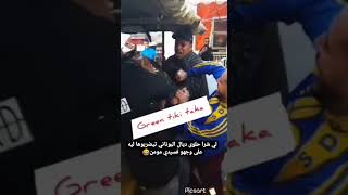 في المغرب اللي شرا طارطا رأس السنة كيضربوه بها على وجهه 😂😂😂